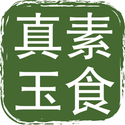Logotypes: Jadeite Vegetarian Logos